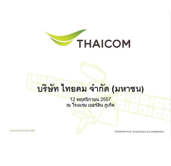 slide-local-roadshow-bls-phuket2014