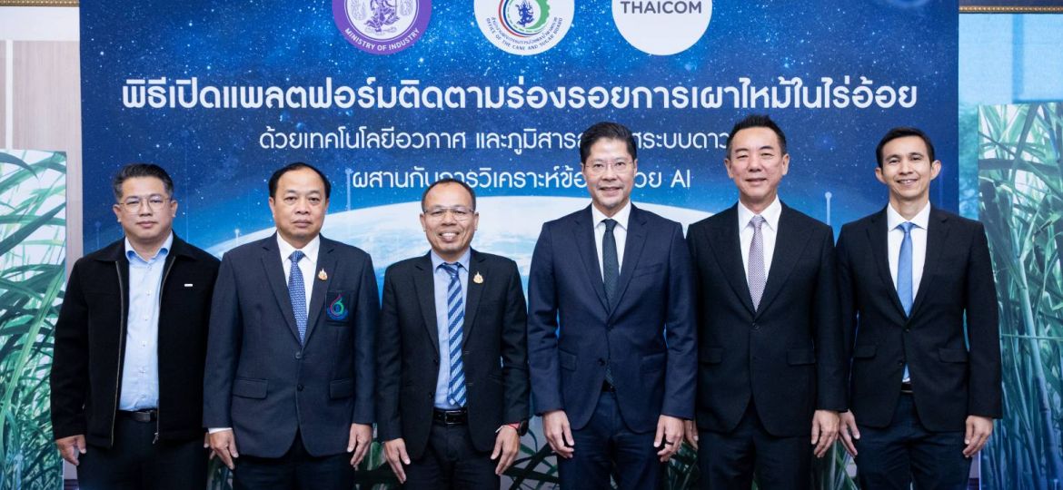 รูปที่3