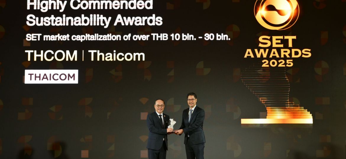 ไทยคม รับรางวัล Highly Commended Sustainability Awards